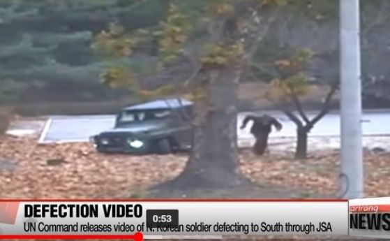 Камера засне драматично бягство на войник от Северна Корея (видео)