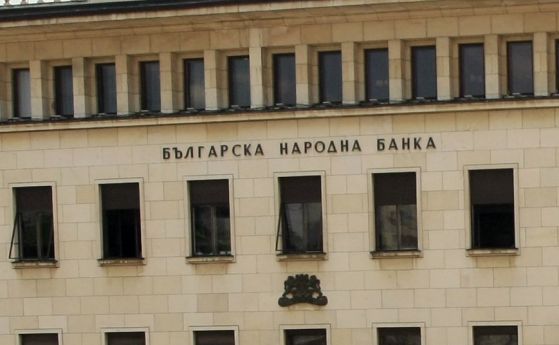БНБ след източването на 3.8 млн. от банкови сметки на Мартин Петров: Нямаме коментар (обновена)
