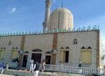 Нападение срещу джамия в Египет: 235 убити, 120 ранени