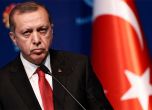 Ердоган ще подаде оставка, ако опозицията докаже, че има офшорки