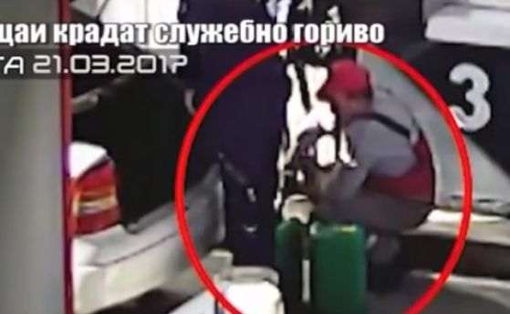 Полицаи крадат гориво от патрулки, показва разследване на Господари на ефира