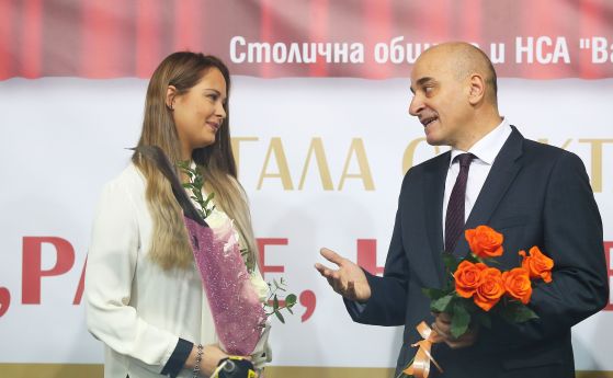 "Златно момиче" стана лице на София - Европейска столица на спорта