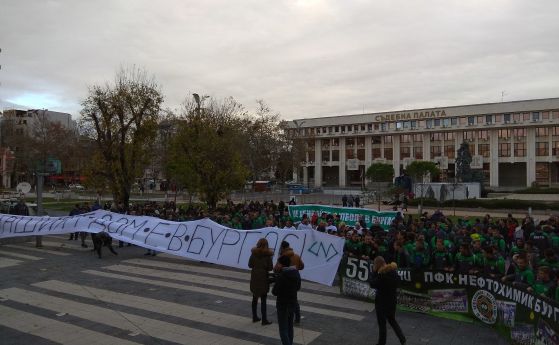 Няколкостотин души излязоха на протест в Бургас в защита на