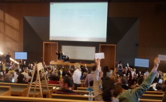 Общите събрания на Софийския университет вече няма да са публични