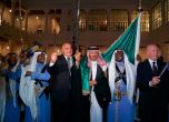 Борисов като Тръмп - танцува със саби в Саудитска арабия (снимки и видео)