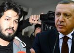 Реза Зарраб - затворникът, от когото Ердоган се страхува