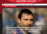 Стоичков: Най-големите играчи на Балканите са Шукер, Бобан, Миятович, Хаджи… и аз