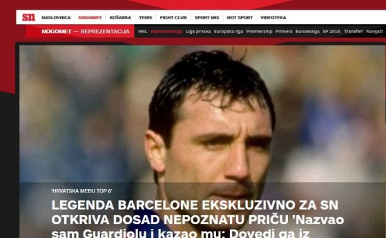 Стоичков: Най-големите играчи на Балканите са Шукер, Бобан, Миятович, Хаджи… и аз