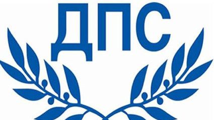 Общинският председател на ДПС в Каспичан Таня Христова е подала