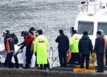 13 души загинаха, след като два кораба се сблъскаха край пристанище в Южна Корея