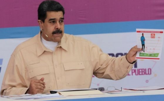 Венецуела ще създаде собствена криптовалута за да преодолее водената от