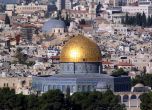 Дипломатически ураган след опит на Тръмп да признае Йерусалим за столица на Израел