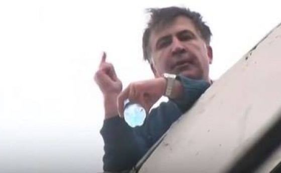 Бившият грузински президент Михаил Саакашвили заплаши че ще скочи от