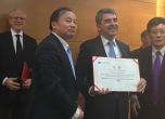 Плевнелиев стана почетен професор в пекински университет