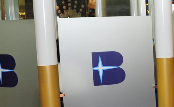 Категорично заявяваме че сме готови да отстояваме пред обществото репутацията