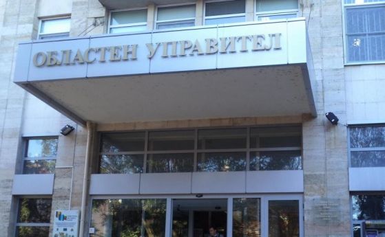 Областната управа в Добрич въвежда безхартиени заседания