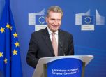 ЕК предлага помощ на България и другите страни от ЕС, които желаят да въведат еврото