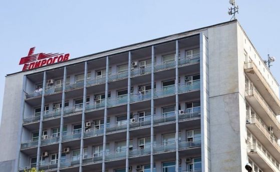 Ръководството на болница Пирогов изпрати декларация в която опроверга обвиненията