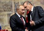 Путин на посещение в Турция на 11 декември