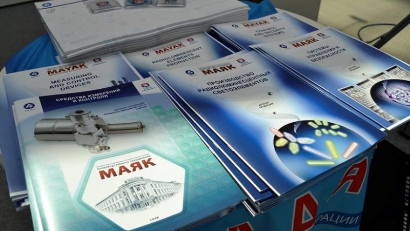 Анализ на руските регулаторни отговори отхвърли възможността Производствено обединение Маяк“,