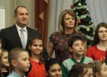 Румен Радев и децата на 'Българската Коледа' украсиха коледната елха в Президентството