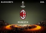 Желанията се сбъдват: Лудогорец срещу Милан в Лига Европа