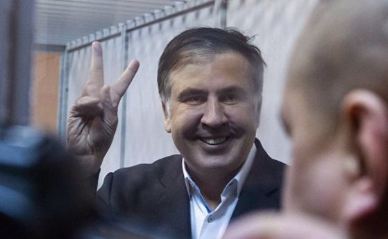 Съдът освободи Саакашвили