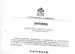 Край на паркирането около 'Св. Александър Невски', Фандъкова подписа заповедта