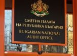 275 несъответствия в имотните декларации на хора във властта откри Сметната палата