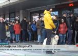 Студенти окупираха община Благоевград заради момиче, загинало на пешеходна пътека