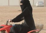 Саудитска Арабия разрешава на жените да карат мотори