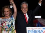 Пинера отново президент на Чили след 4-годишна пауза