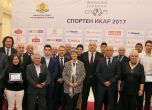 БОК връчи своите награди заедно с годишните спортни Икари за 2017 година
