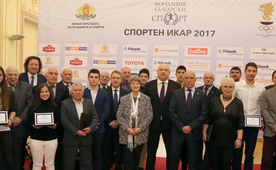 На стилна церемония в Националната галерия Двореца Българският олимпийски комитет
