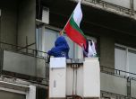 Българинът и демокрацията - трудна работа