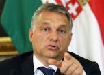 И Унгария срещу ЕС - ще блокира всяка наказателна процедура срещу Полша