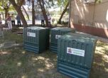 Столична община раздава безплатни компостери