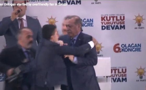 Неизвестен мъж се опита да прегърне турският президент Реджеп Ердоган