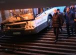 Автобус се вряза в подлез в Москва, най-малко 5 са загиналите