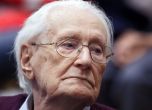 Възмездие: 96-годишен нацист влиза в затвора