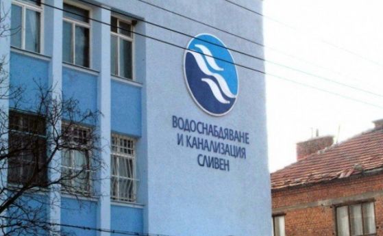 Три сливенски квартала останаха без вода през целия ден поради