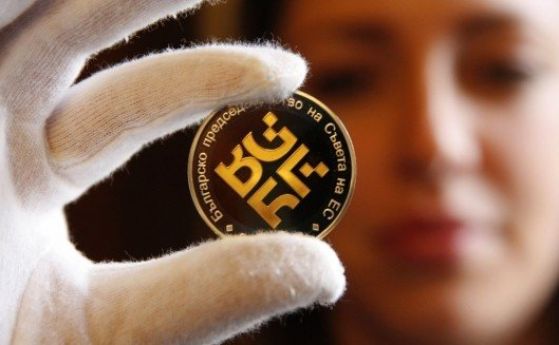 Българската народна банка пуска днес в обращение сребърна възпоменателна монета