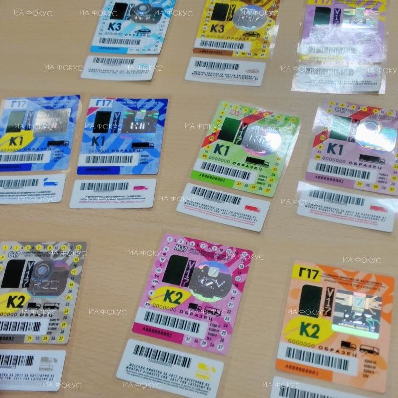 Винетки се продават в над 3 000 разпространителски пункта в