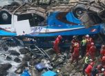 Автобусна катастрофа в Перу взе 48 жертви