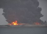 32 души са в неизвестност след сблъсък между танкер и кораб в Източнокитайско море