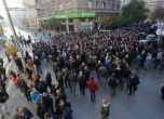 Девет протеста окупират София при откриване на европредседателството