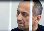 Бивш руски полицай на съд за 59 убийства, вече излежава присъда за други 22