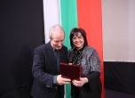 БСП награди Ламбо и проф. Гайдарски с почетен знак