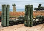 Нов руски дивизион със зенитни ракетни системи С-400 започва бойно дежурство в Крим