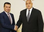 Борисов поздрави Собранието за ратификацията на договора за добросъседство